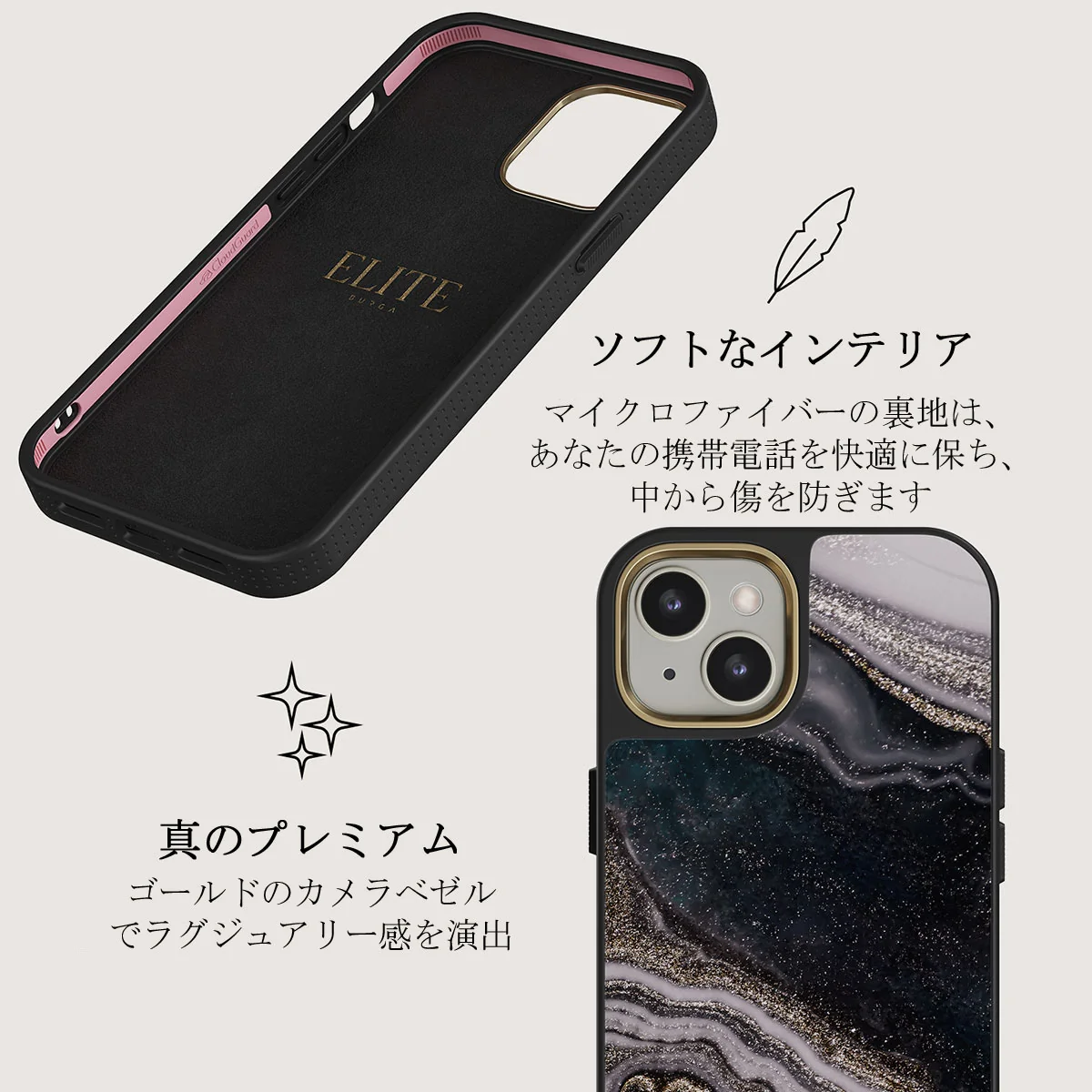 Magic Night - Beautiful iPhone 13 ケース
