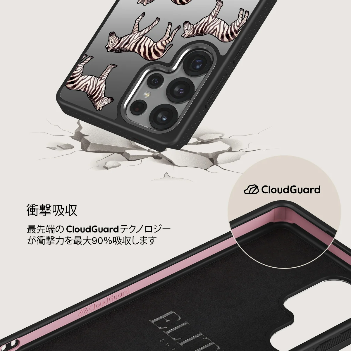 Wild Spirit - Samsung Galaxy S25 Ultra ケース