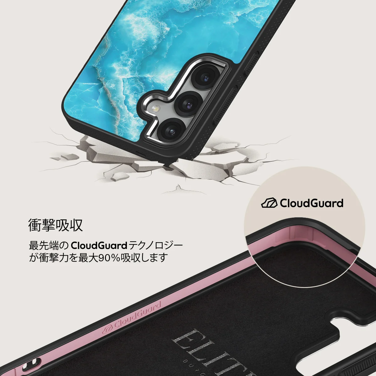 Ocean Waves - Samsung Galaxy S25 ケース