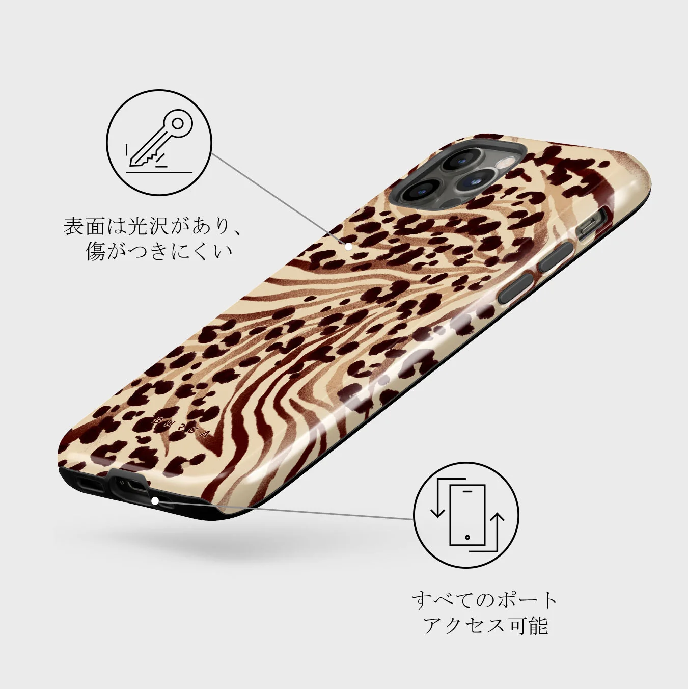 Bare - iPhone 12 Pro Max ケース