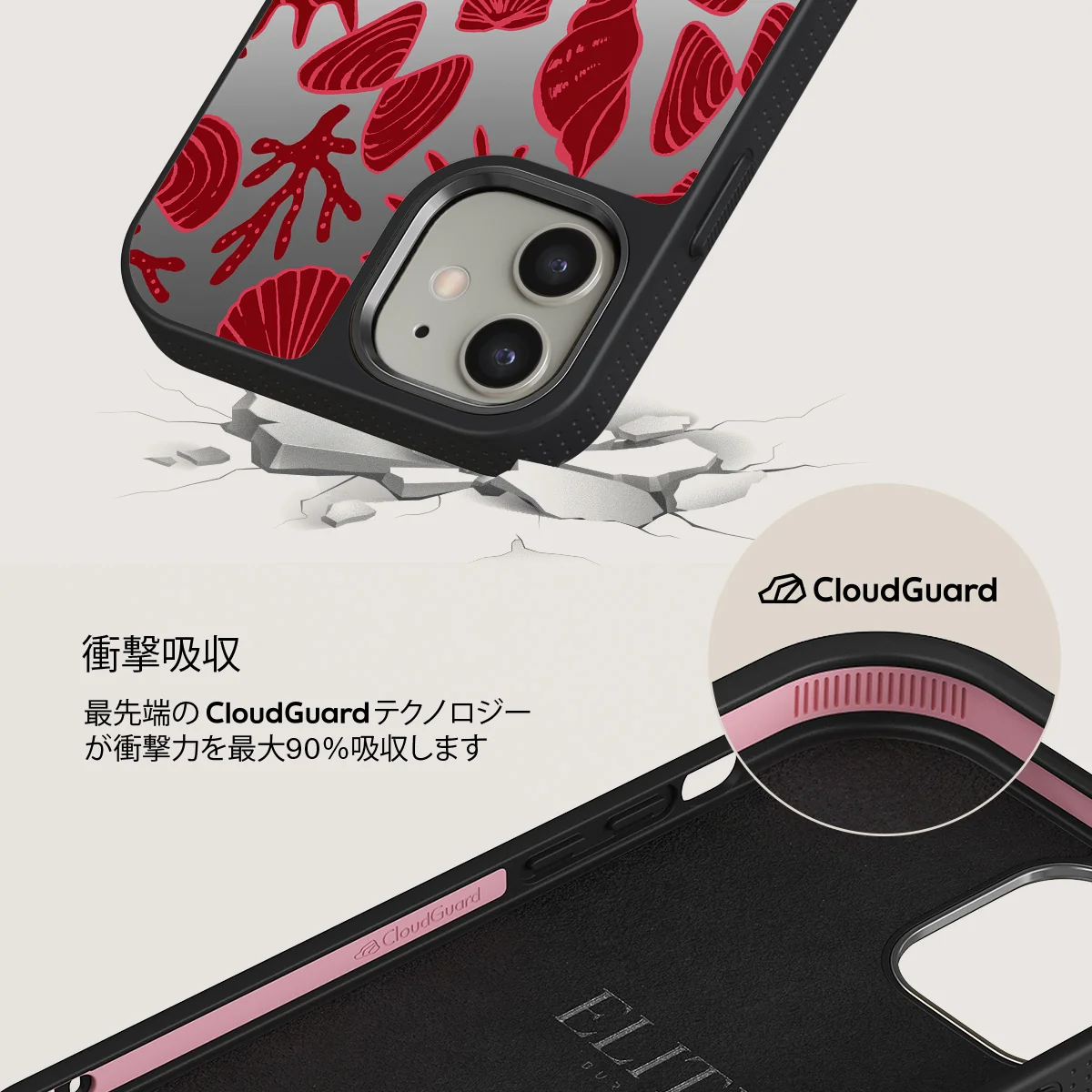 Solace - iPhone 12 ケース