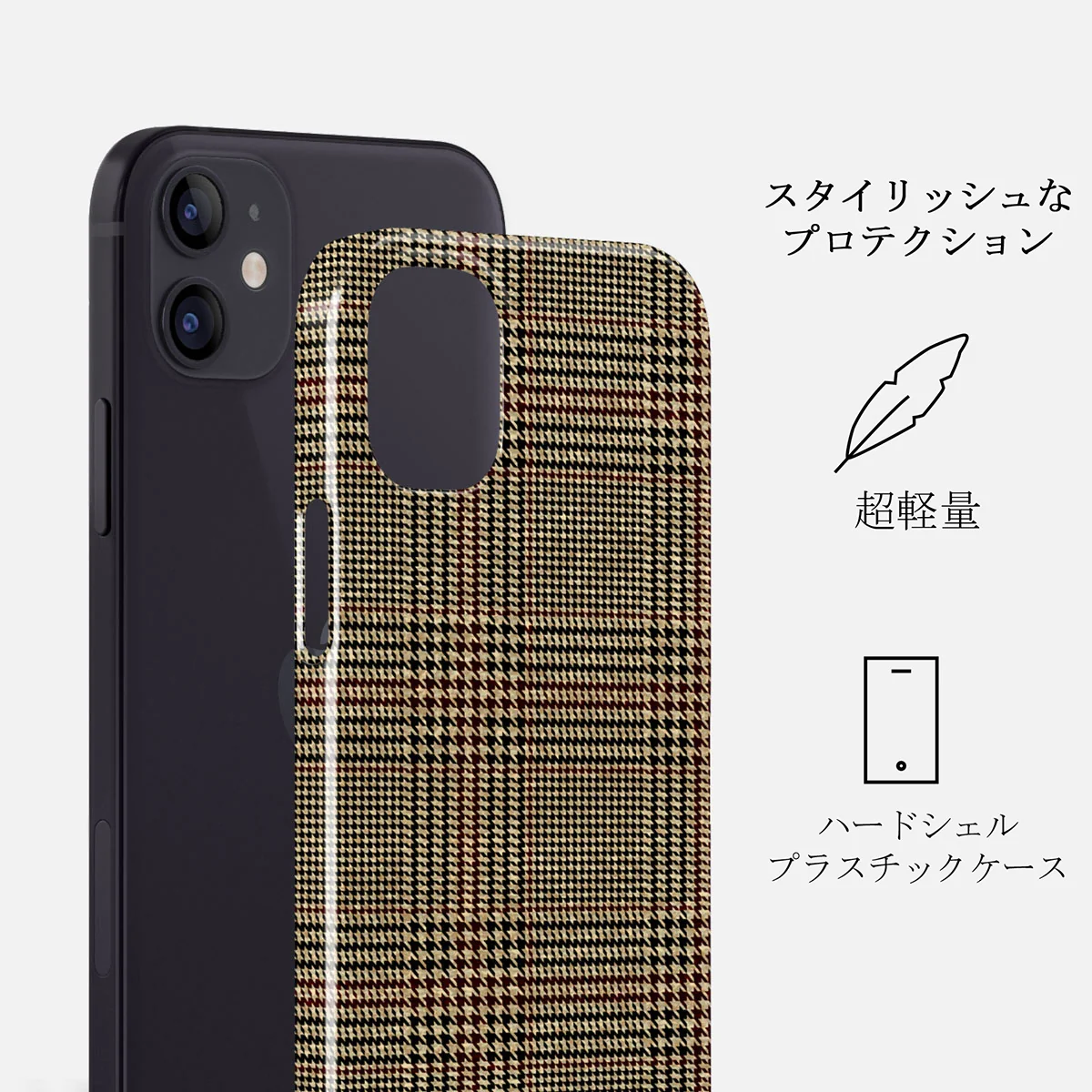 Favorite Coat - Plaid iPhone 12 Mini ケース