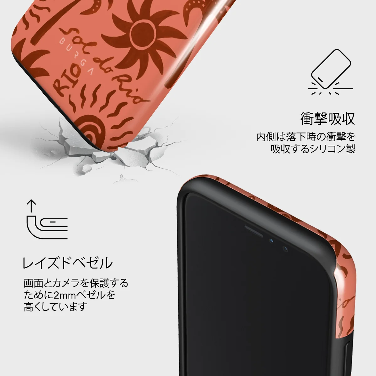 Ipanema - iPhone 11 Pro ケース