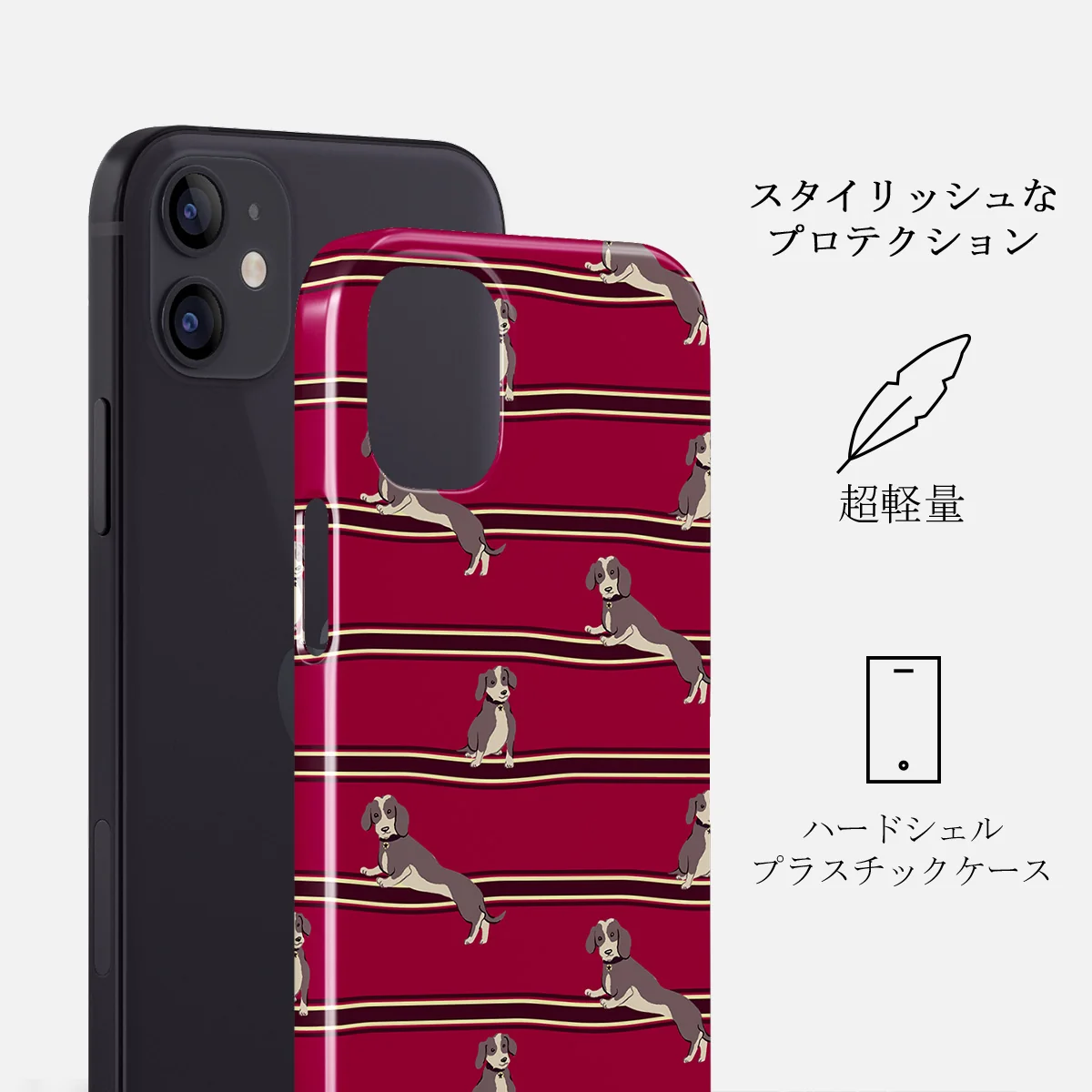 On Hold - iPhone 12 Mini ケース
