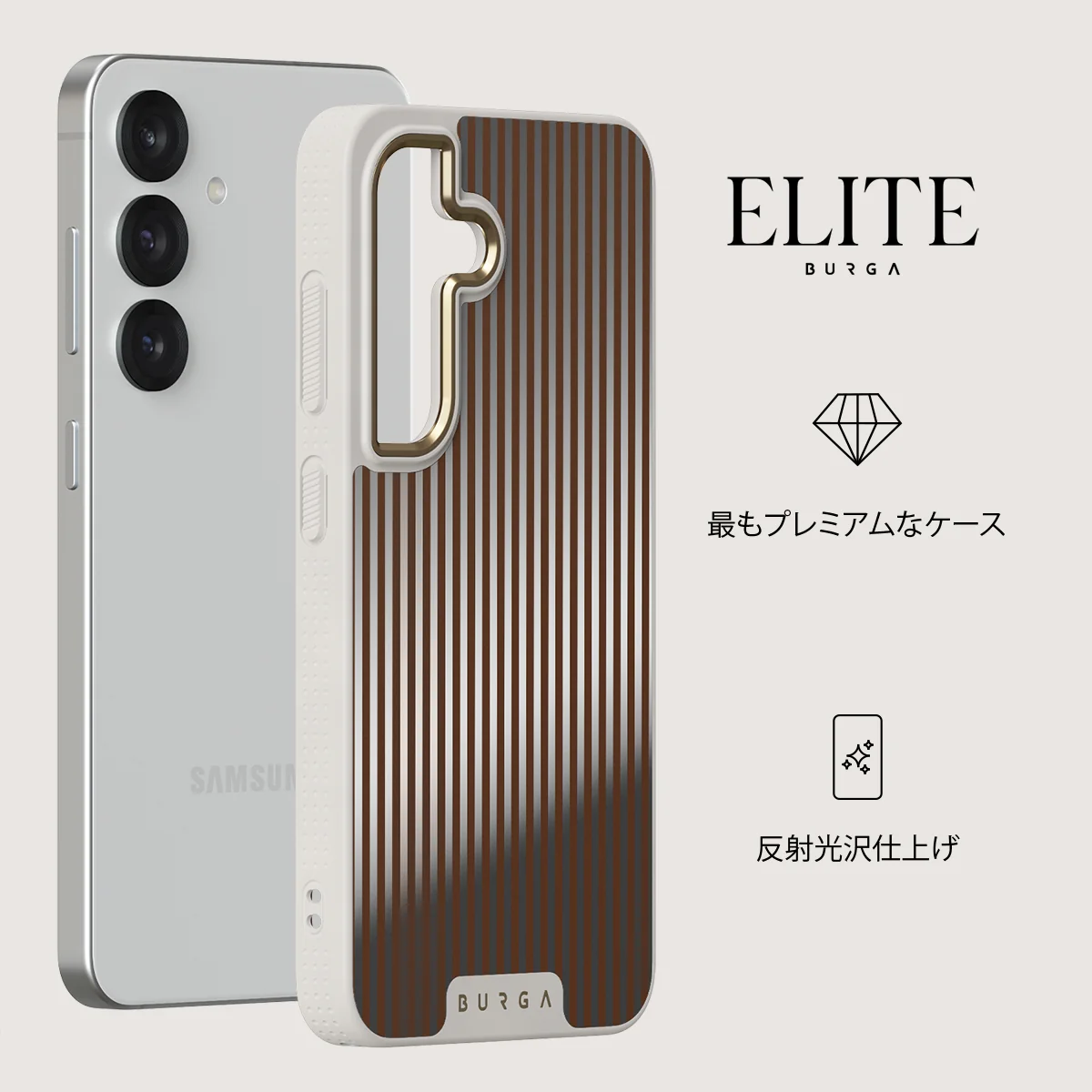 Macchiato - Samsung Galaxy S25 ケース
