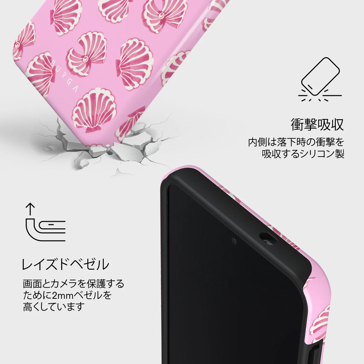 Shell We - Samsung Galaxy S25 Plus ケース