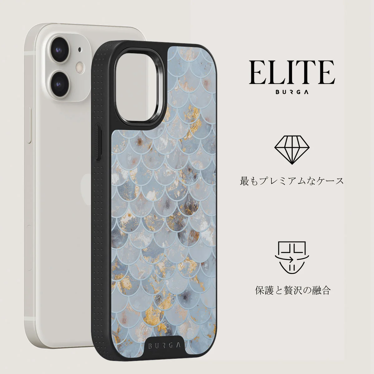 Mermaid Skin - iPhone 12 ケース
