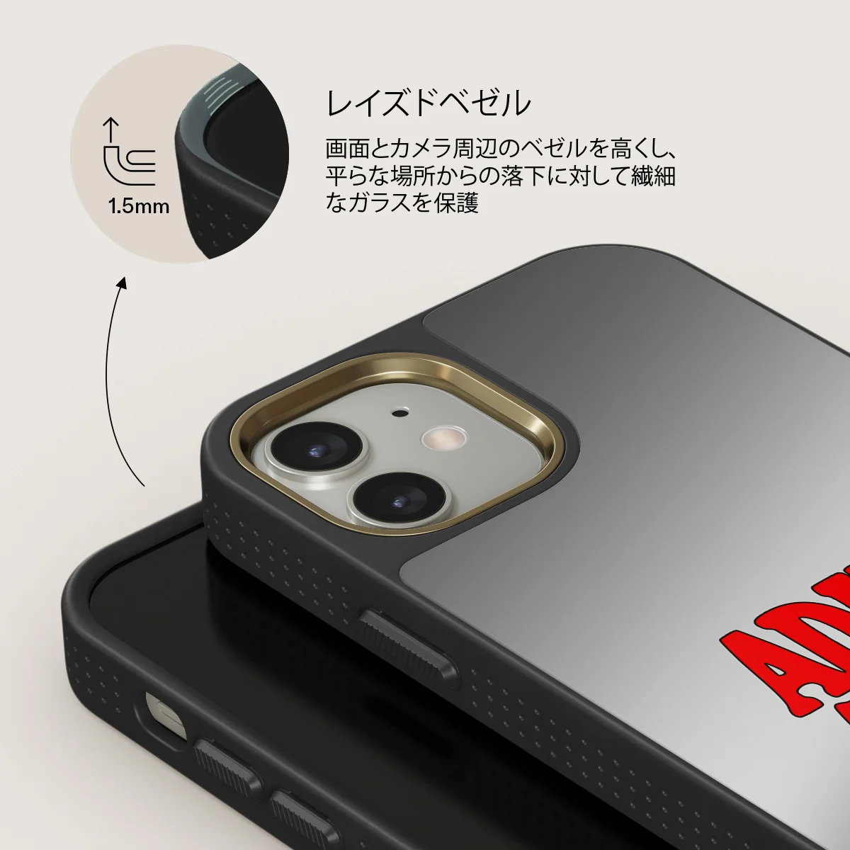 Ignition - iPhone 12 ケース