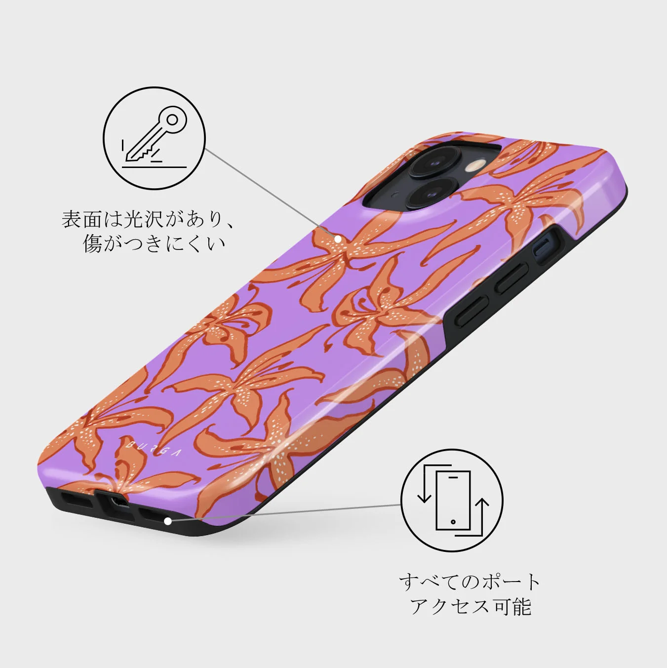 Mythical - iPhone 13 Mini ケース