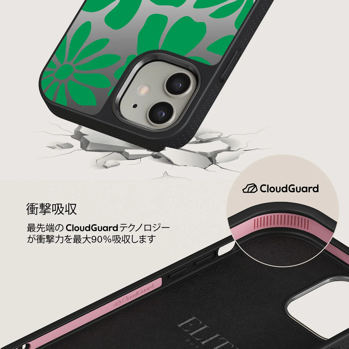 Margarita - iPhone 12 ケース