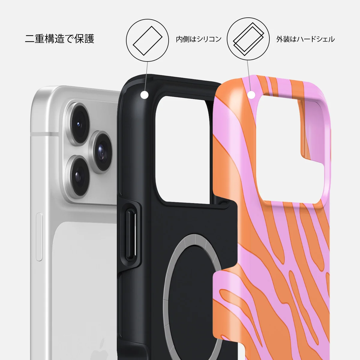 Spicy - iPhone 17 Pro ケース
