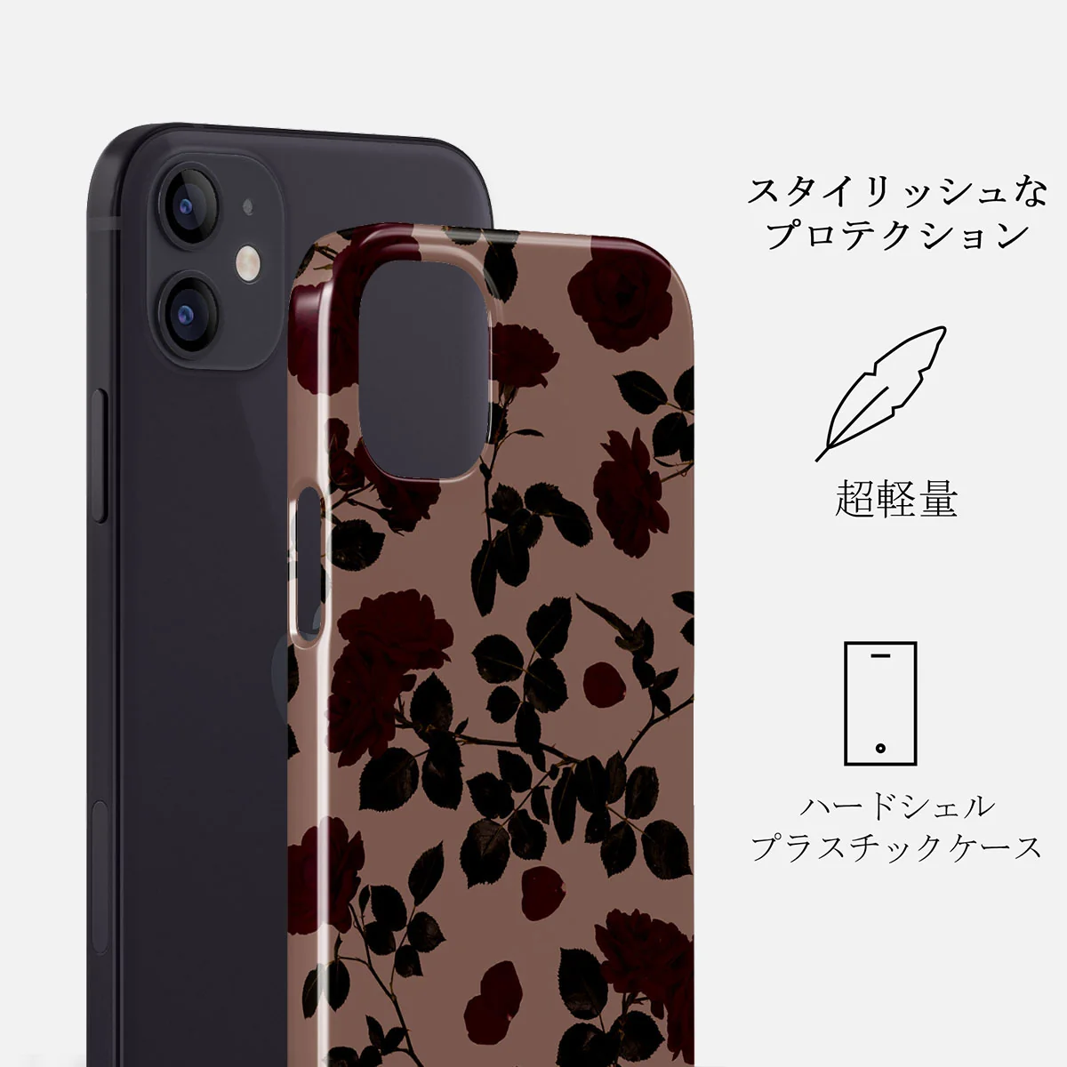 Main Character - iPhone 12 Mini ケース