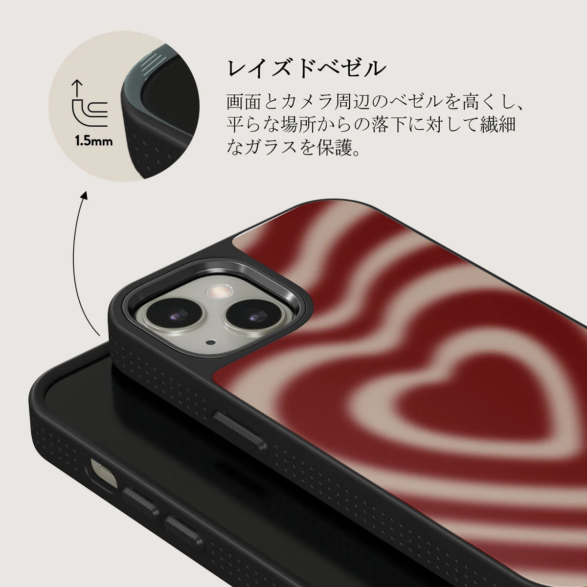 Sweet Affair - iPhone 13 ケース