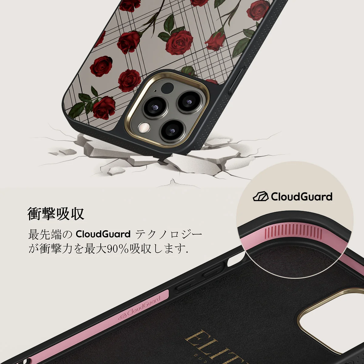 Sweet Sin - iPhone 12 Pro ケース