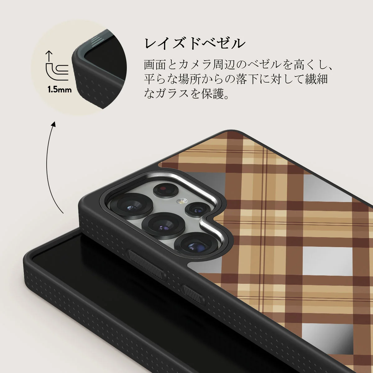 Coffee Break - Samsung Galaxy S25 Ultra Case
