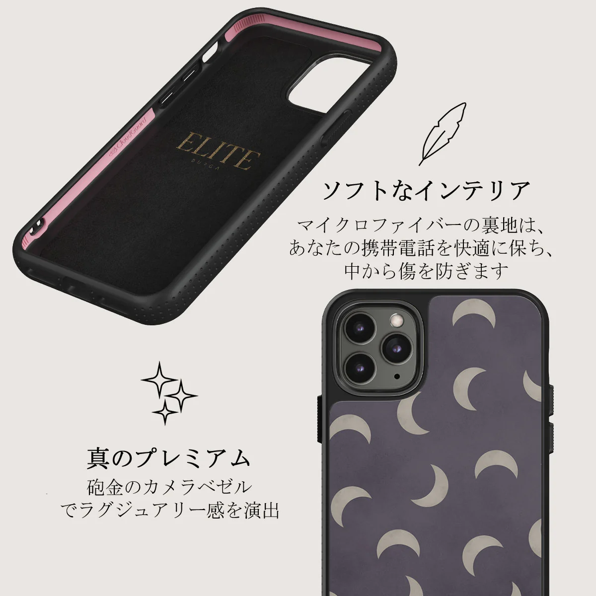 Moonstone - iPhone 11 Pro Max ケース