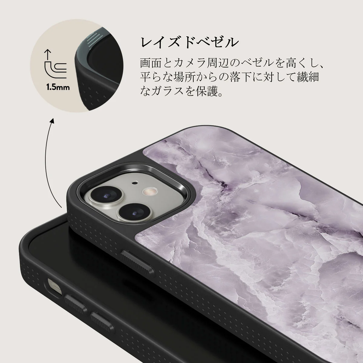 Black Currant - iPhone 12 ケース