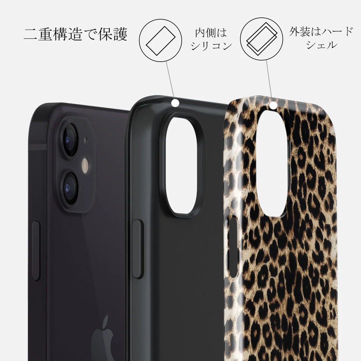 Player - iPhone 12 Mini ケース