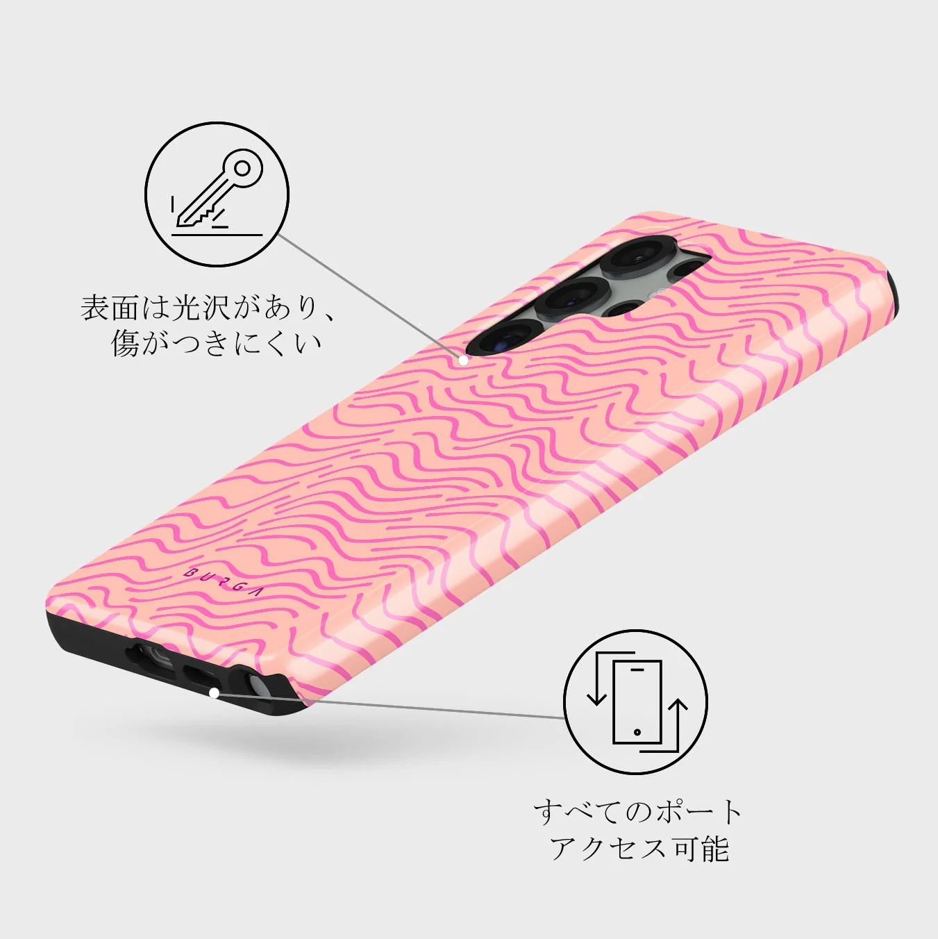 Secret Spot - Samsung Galaxy S25 Ultra ケース