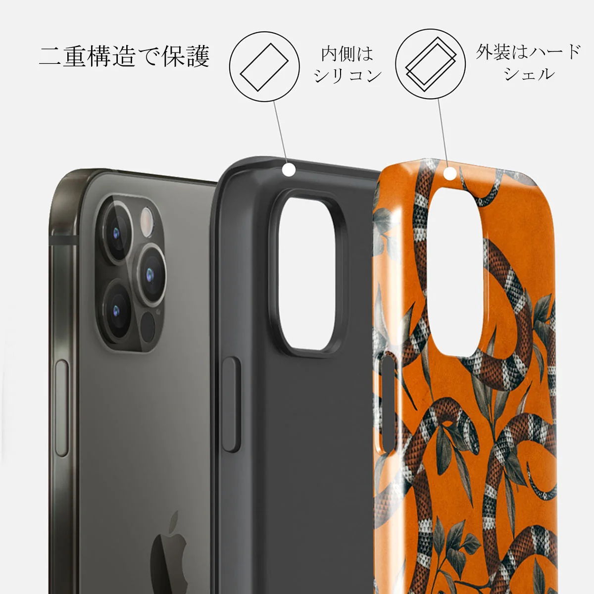 Bitter Apricot - Snake iPhone 12 Pro Max ケース