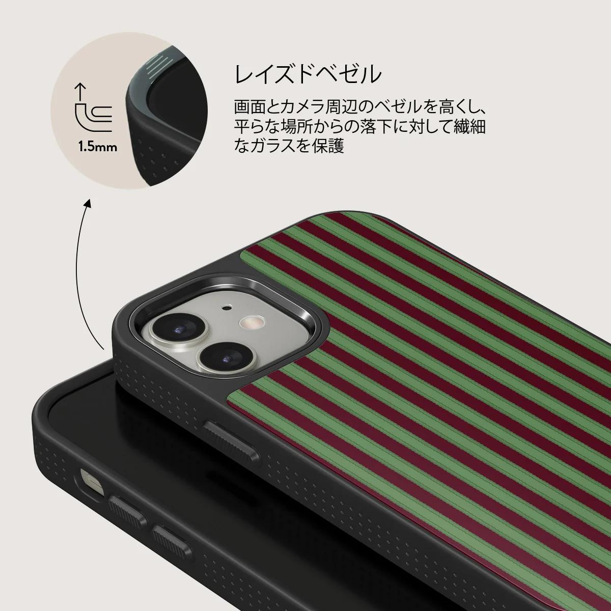 Peppermint - iPhone 12 ケース