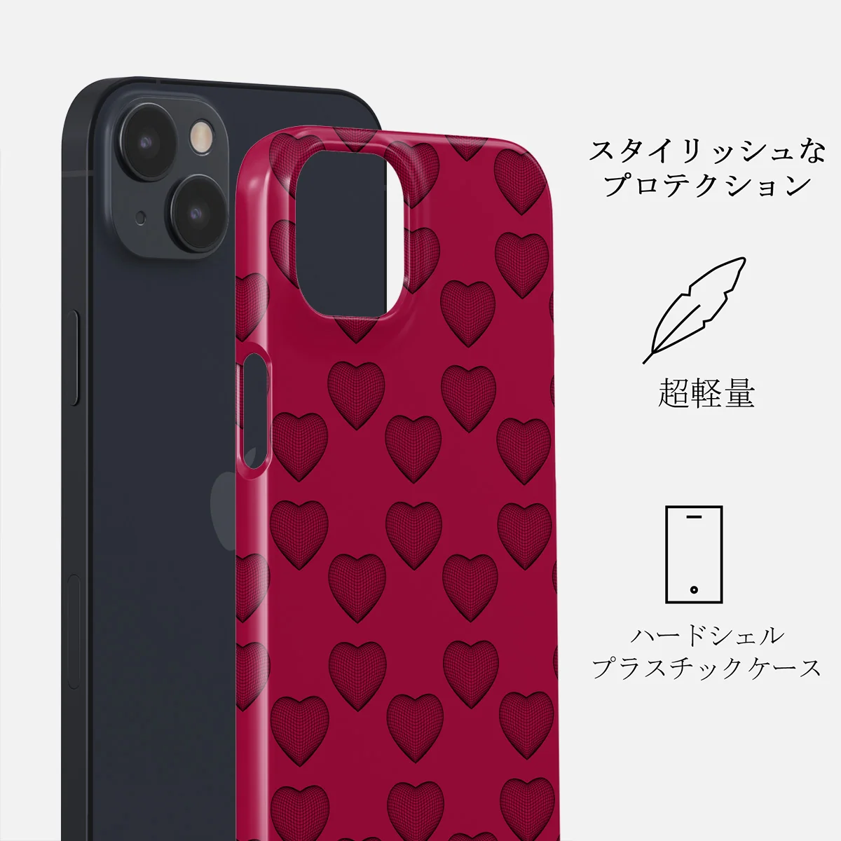 Single Not Sorry - iPhone 13 ケース