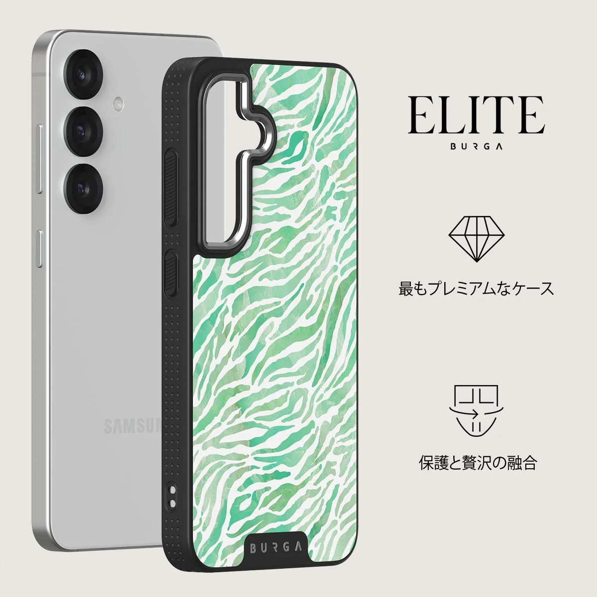 Free Spirit - Samsung Galaxy S25 Plus ケース