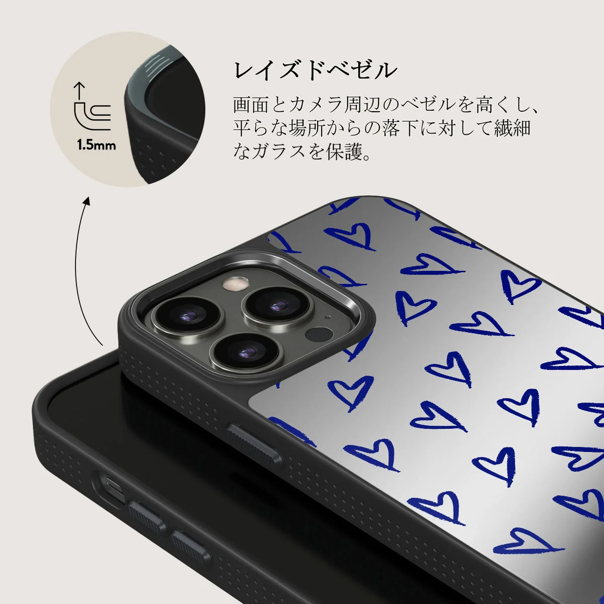 Love Me Right - iPhone 12 Pro ケース