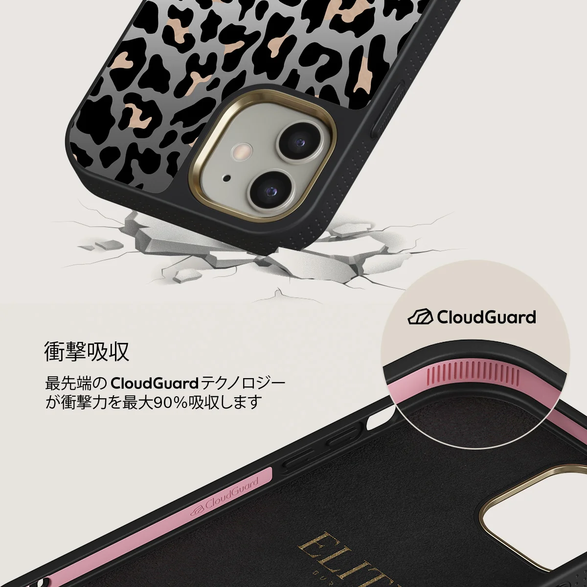 Pure Instinct - iPhone 12 ケース