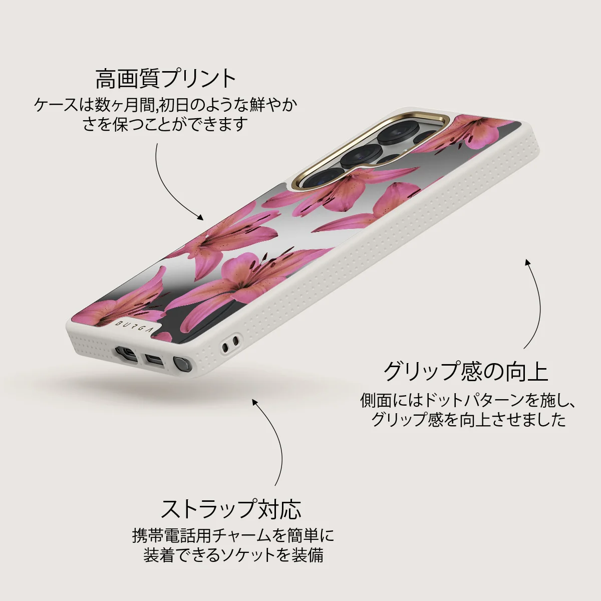 Eden - Samsung Galaxy S25 Ultra ケース