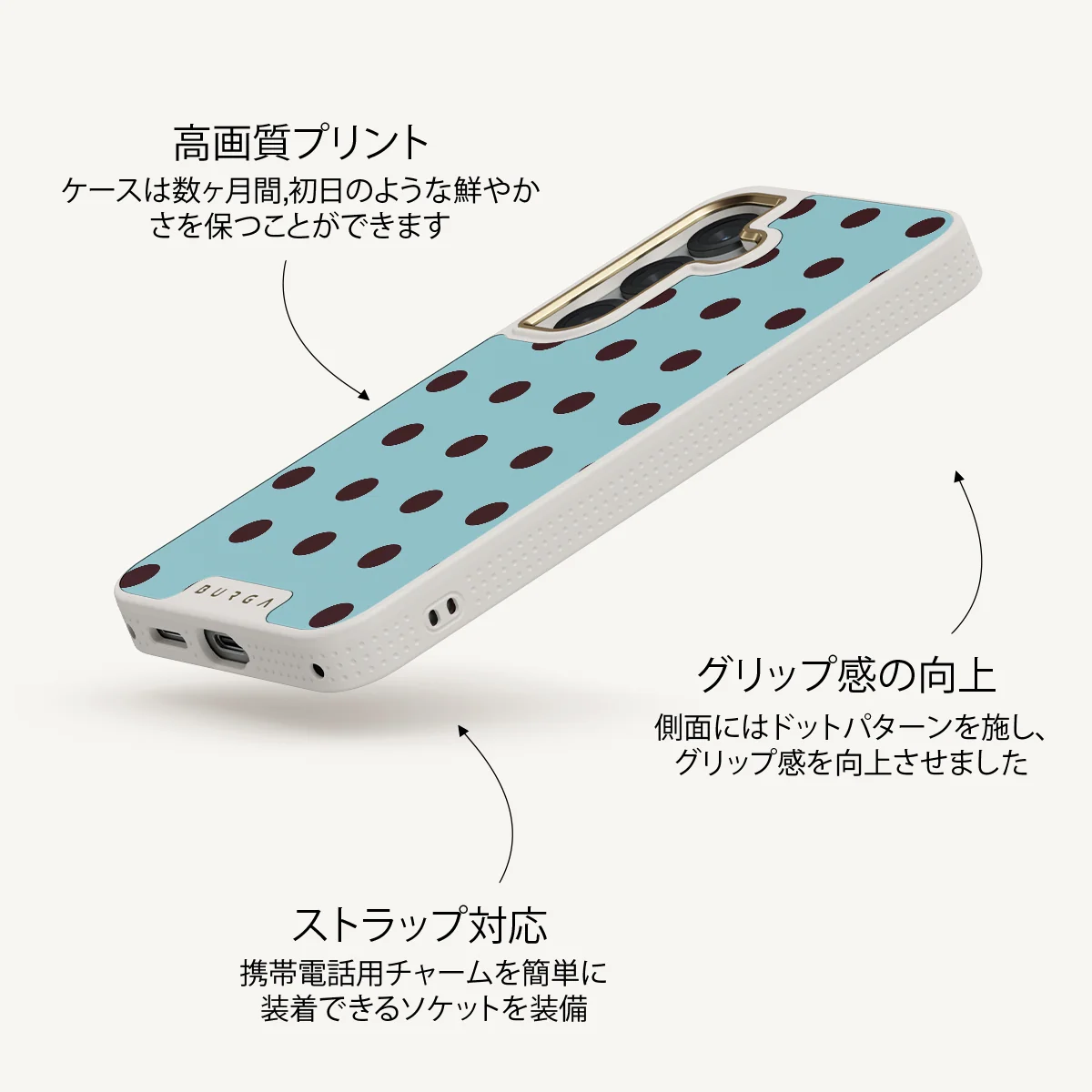 Aqua Mocha - Samsung Galaxy S25 Plus ケース