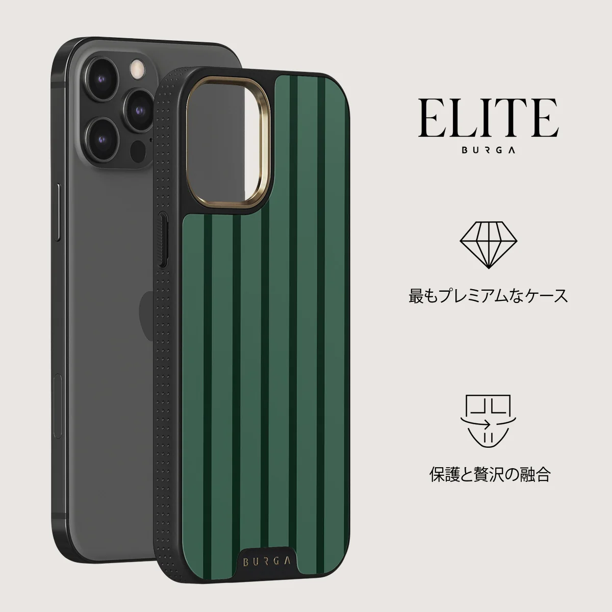 Catch Me - iPhone 12 Pro Max ケース