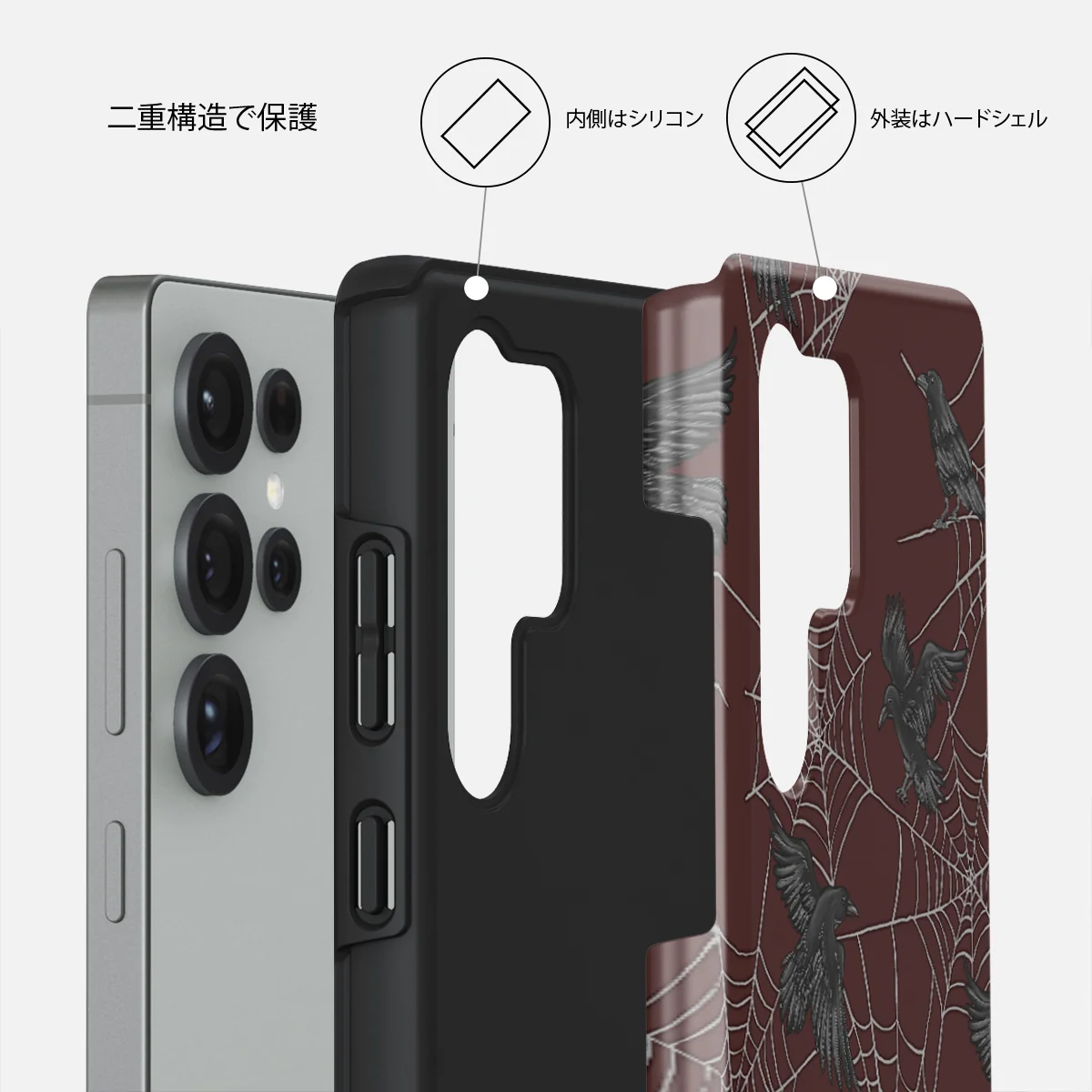 Quest - Samsung Galaxy S25 Ultra ケース