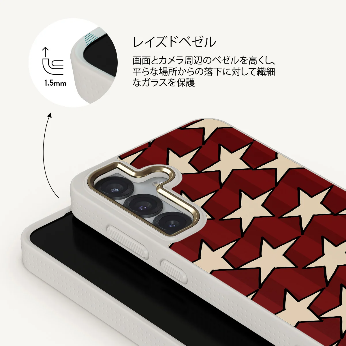 Starchaser - Samsung Galaxy S25 Plus ケース