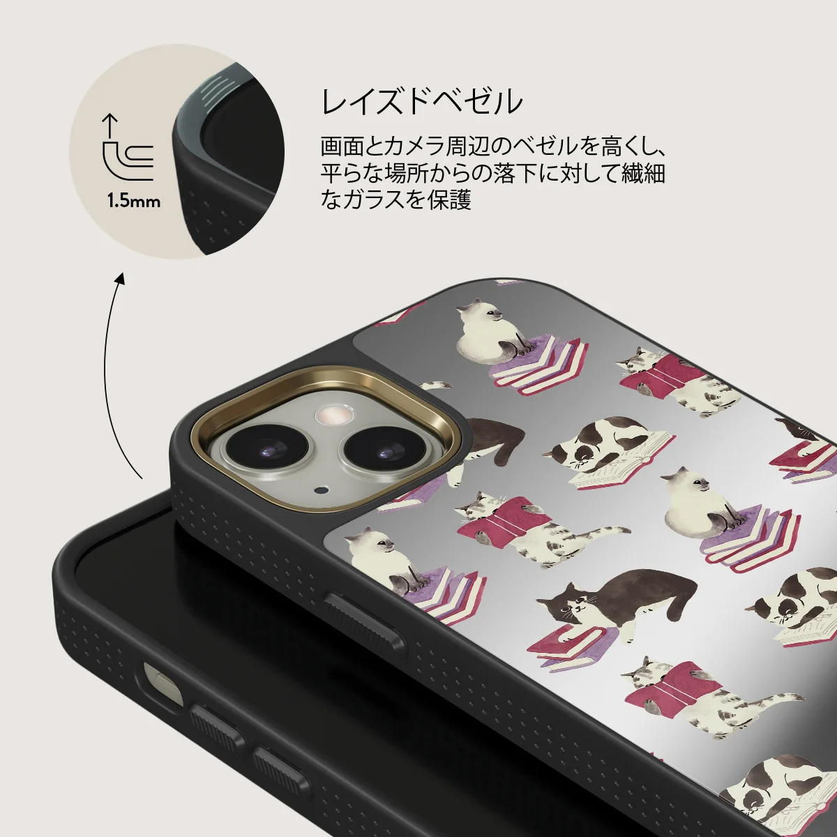 Curious Cat - iPhone 13 ケース