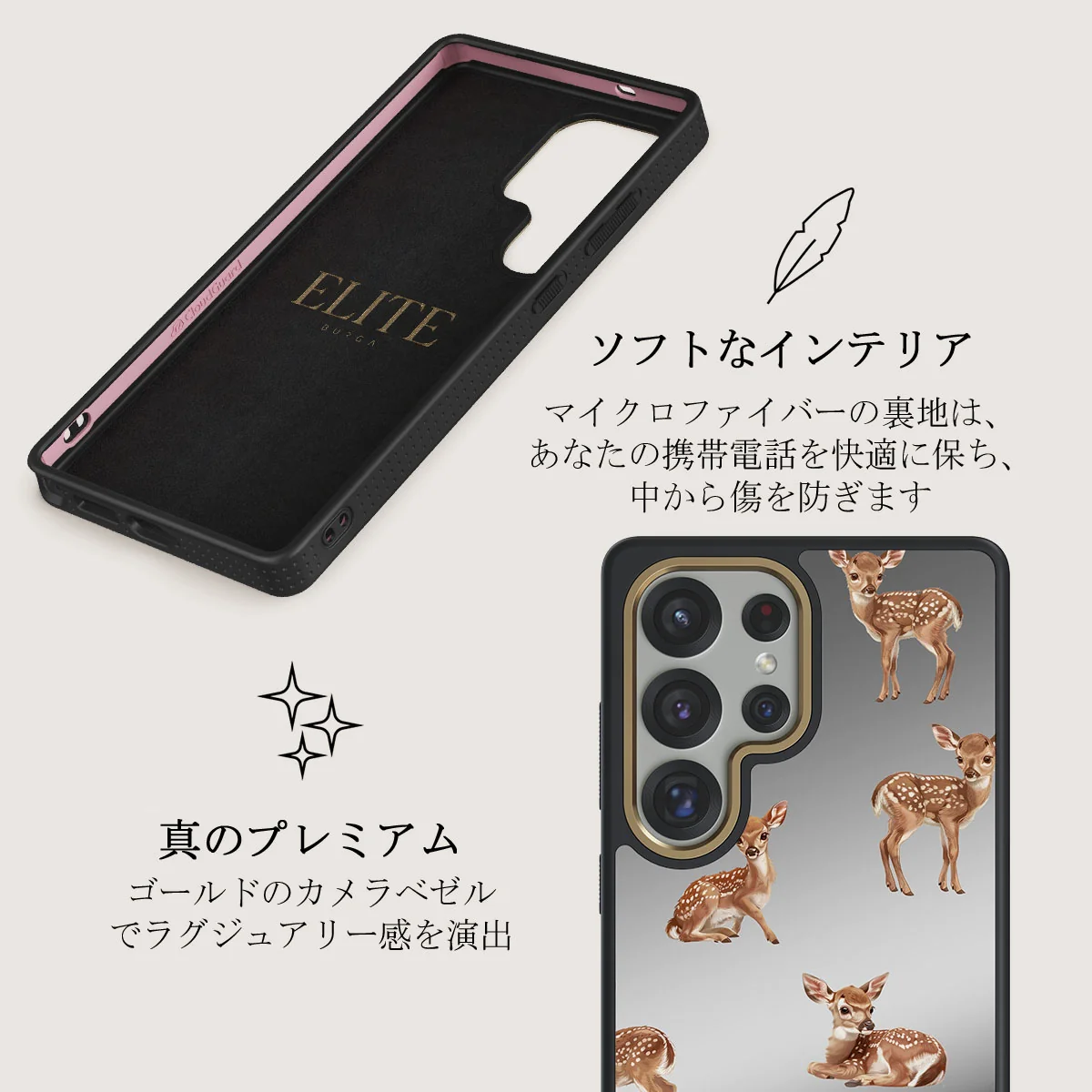 Bambi - Samsung Galaxy S25 Ultra ケース