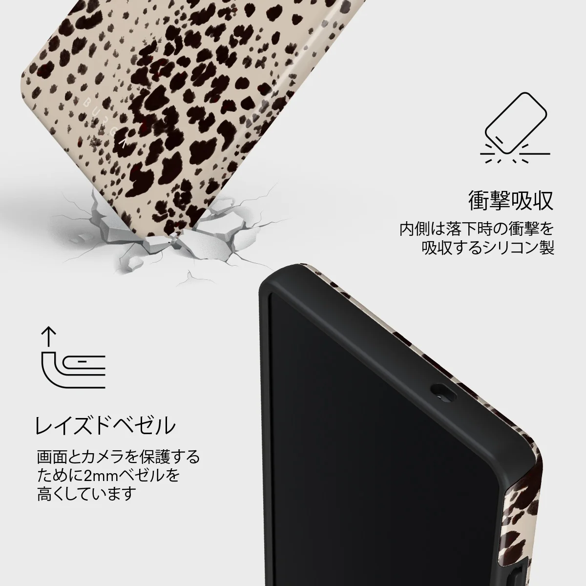 Devour - Samsung Galaxy S25 Ultra ケース