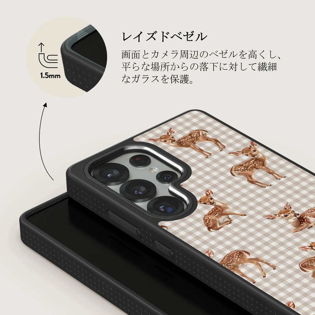 Bambi - Samsung Galaxy S25 Ultra ケース