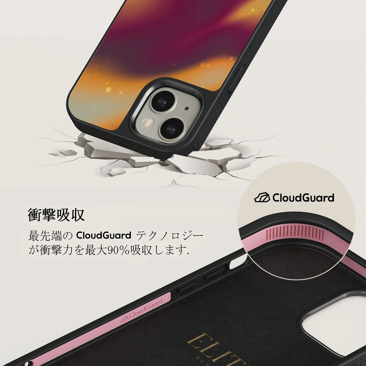 Twin Flame - iPhone 13 ケース