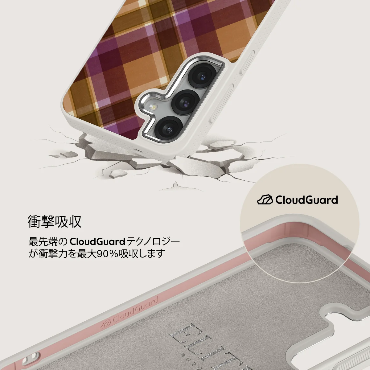 September Issue - Samsung Galaxy S25 ケース