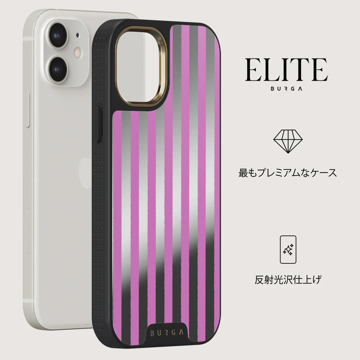 Serve It - iPhone 12 ケース