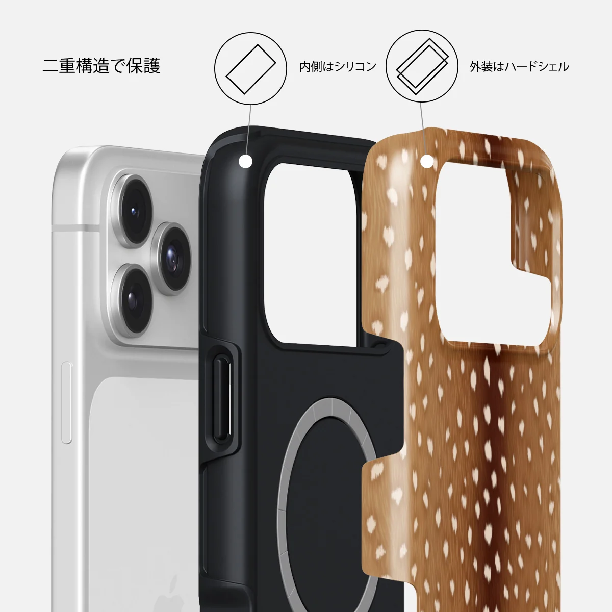 Fawn - iPhone 17 Pro Max ケース