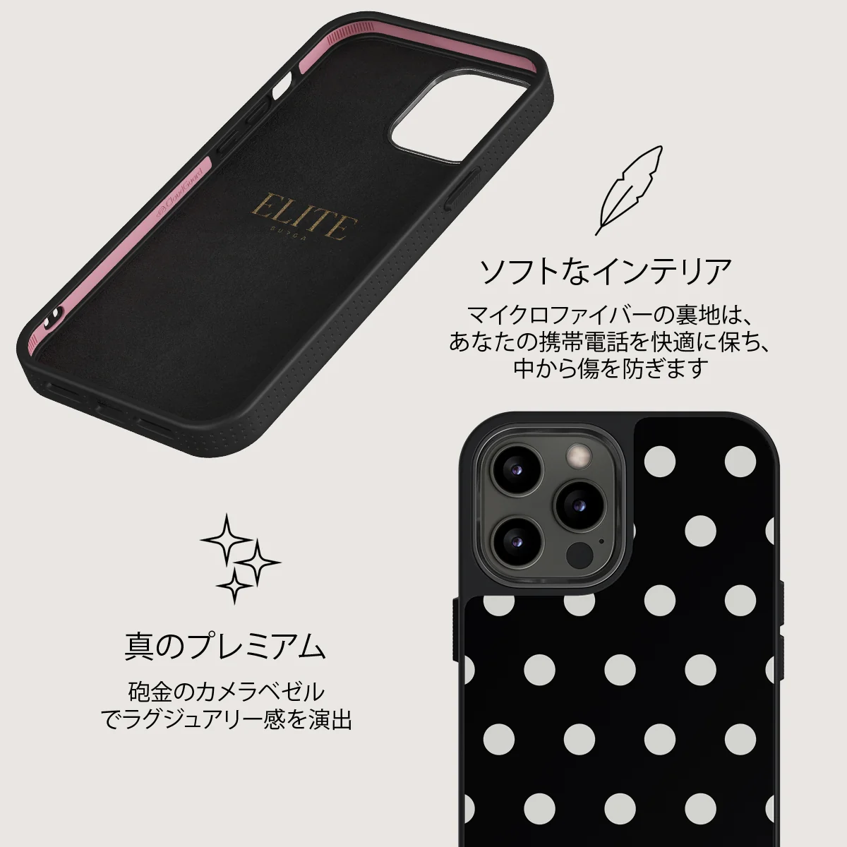 Point Taken - iPhone 12 Pro ケース