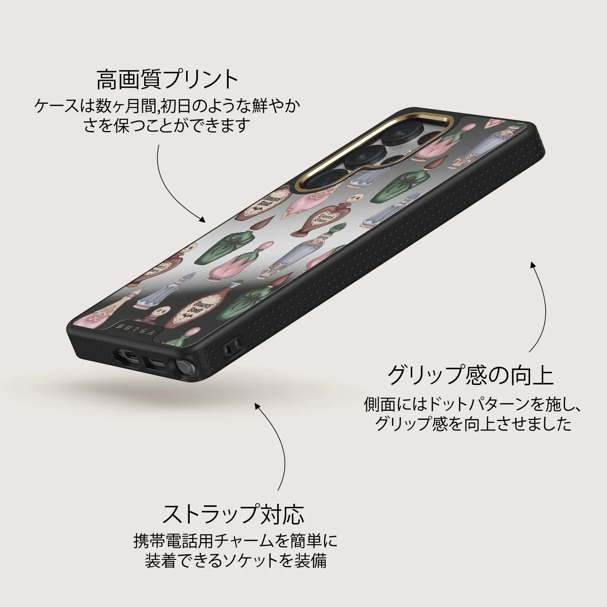 Alchemist - Samsung Galaxy S25 Ultra ケース