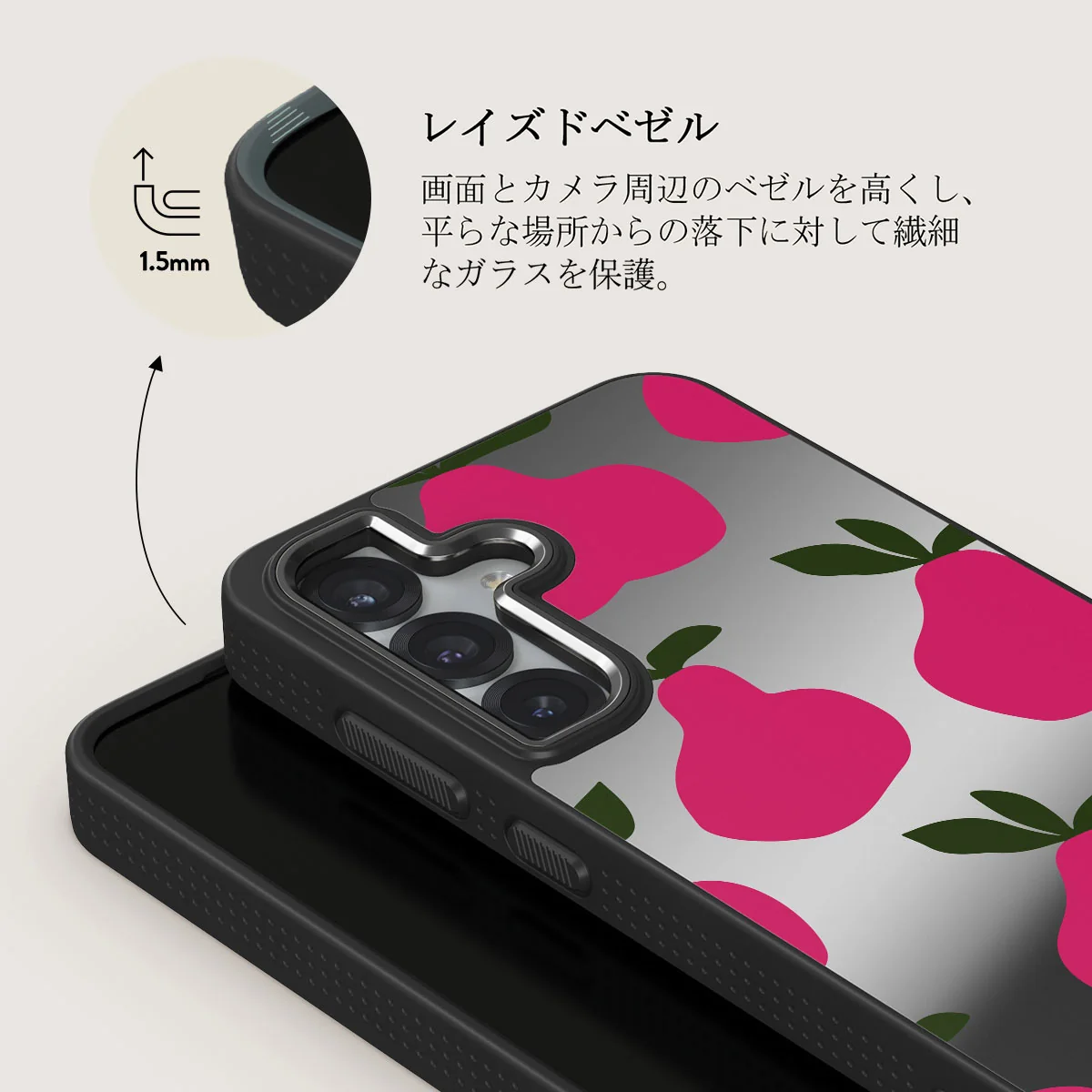 Refresco - Samsung Galaxy S25 ケース