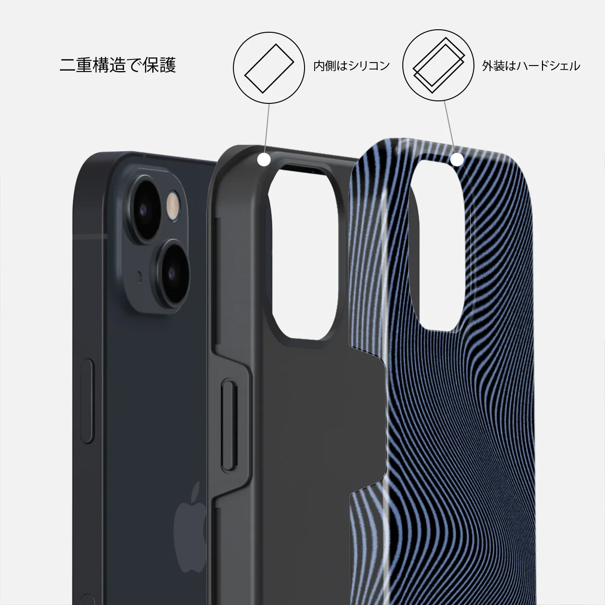 Pulse - iPhone 14 Plus ケース