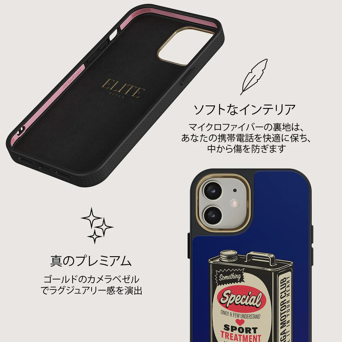 Fuel - iPhone 12 ケース