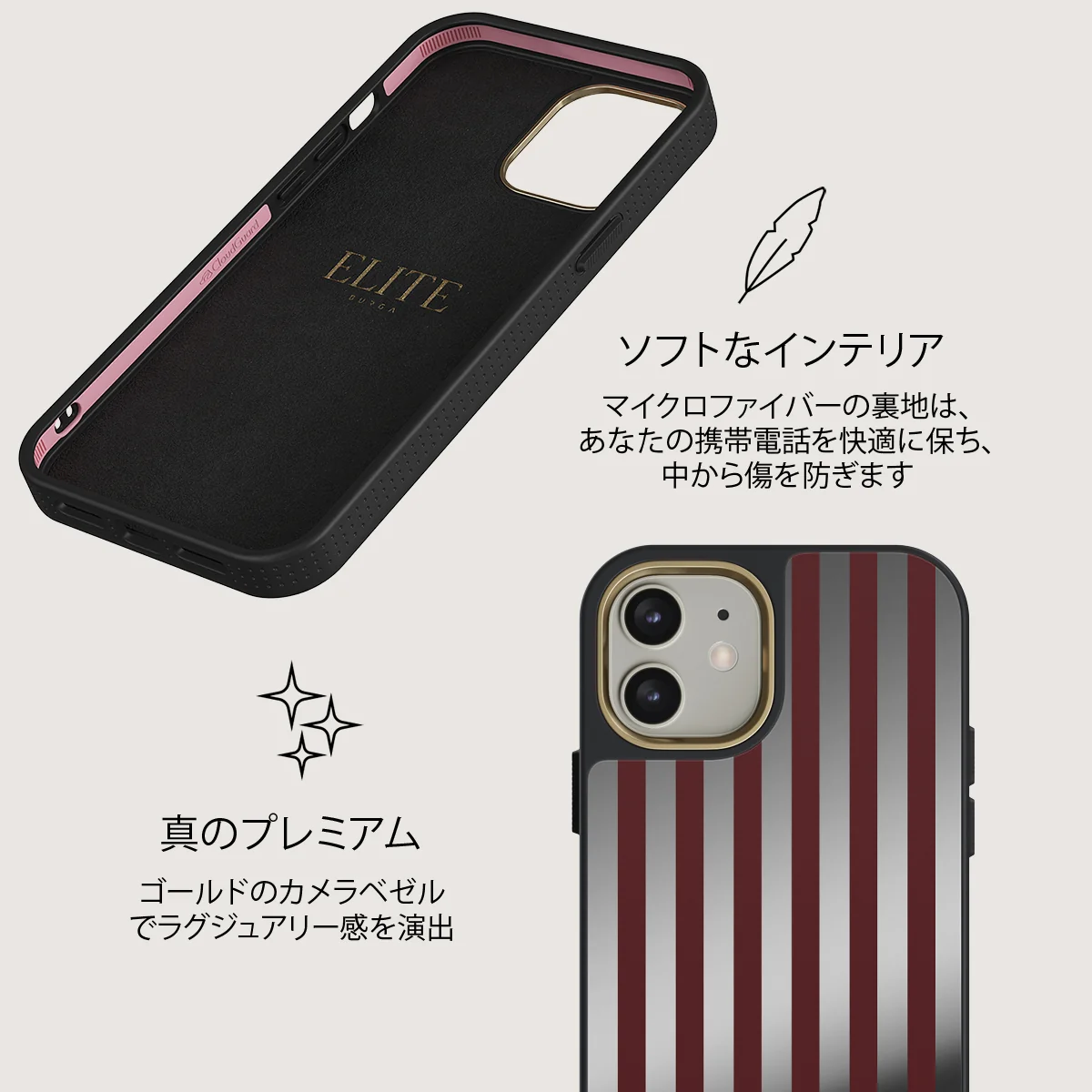 Reserved - iPhone 12 ケース