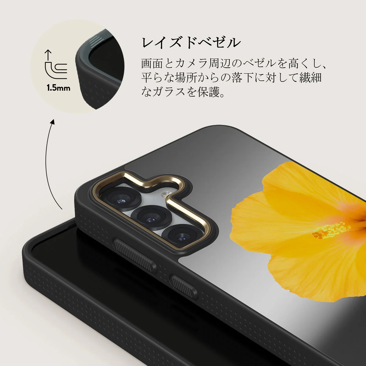 Hibiscus - Samsung Galaxy S25 Plus ケース