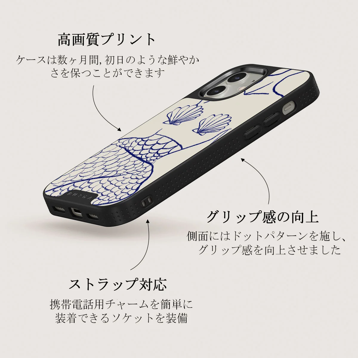 Marine Muse - iPhone 12 ケース